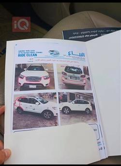 هيونداي سانتافي